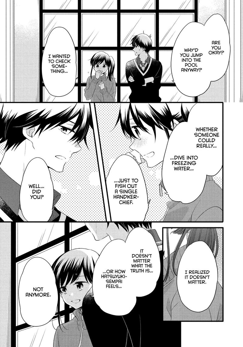 Ouji Ga Watashi O Akiramenai 55 18