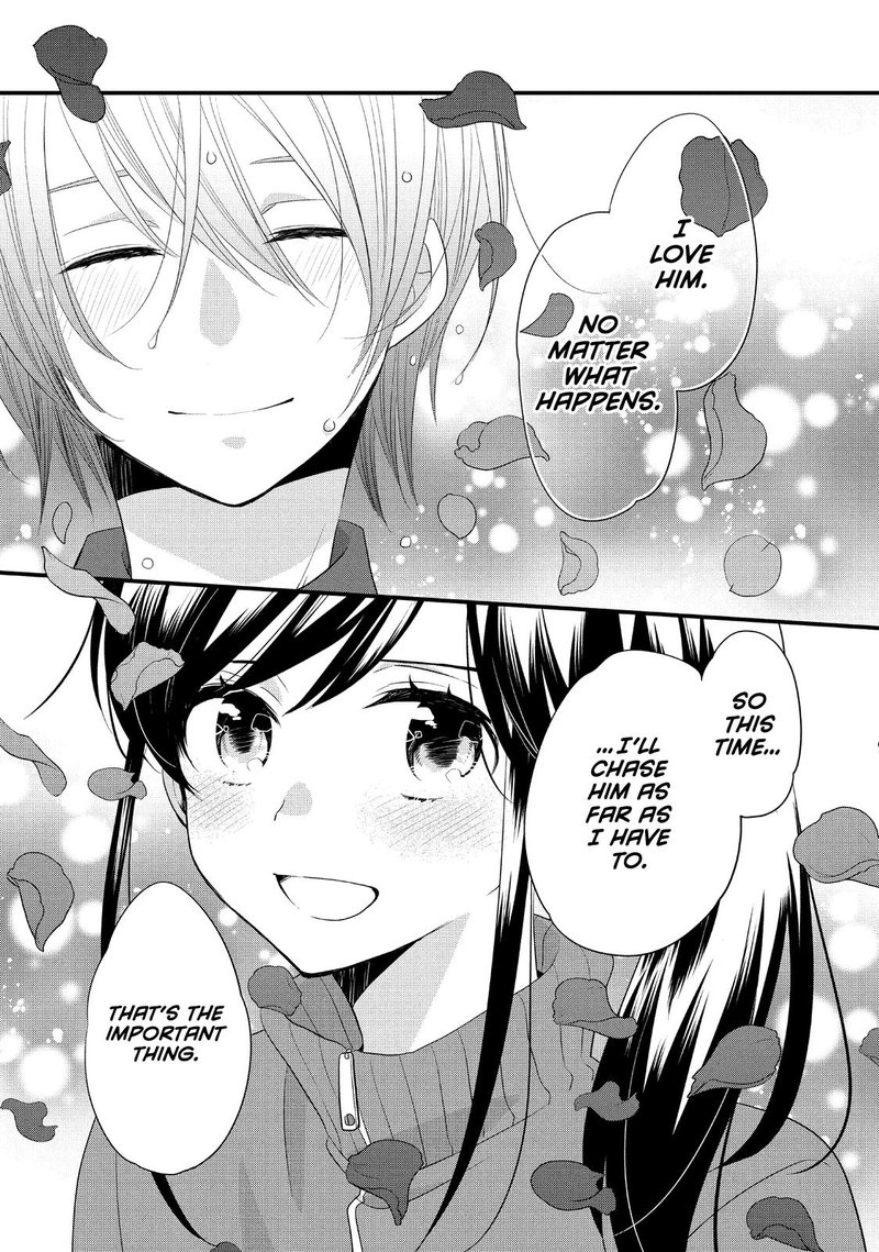 Ouji Ga Watashi O Akiramenai 55 19