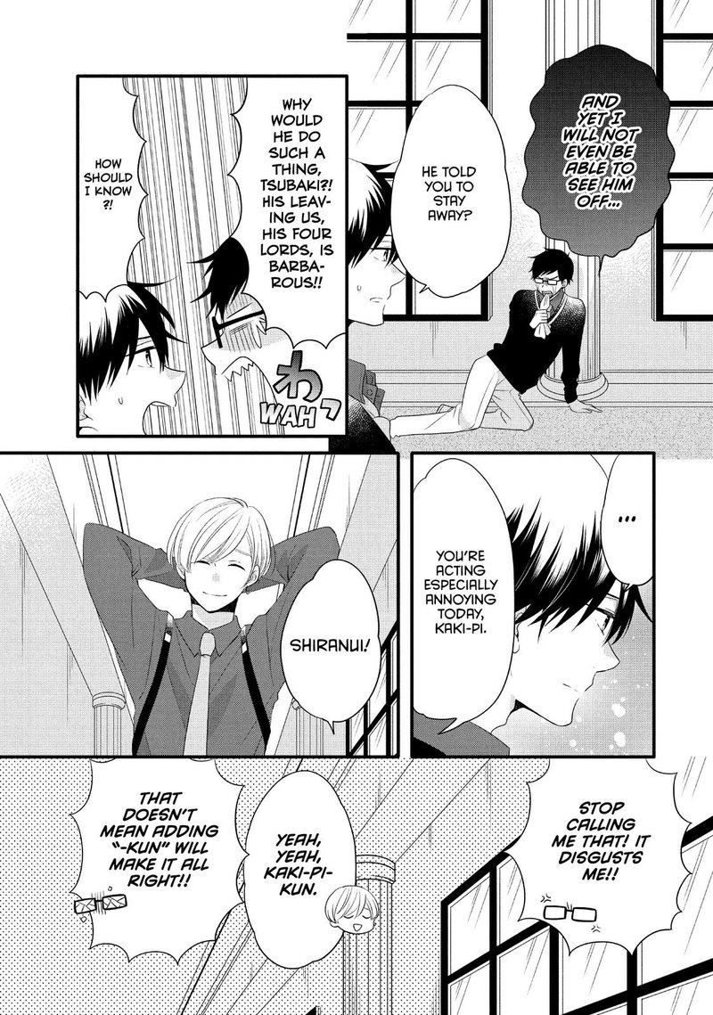 Ouji Ga Watashi O Akiramenai 55 3
