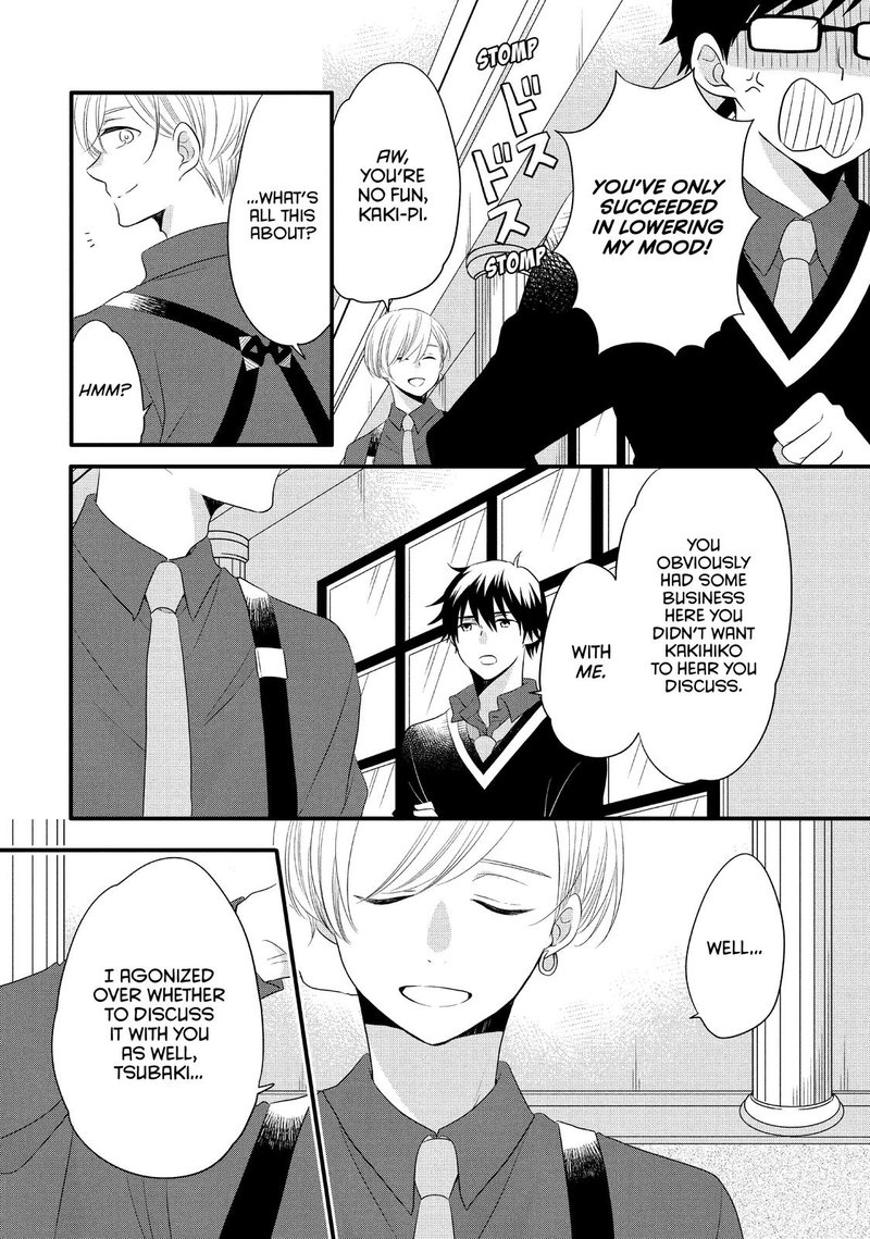 Ouji Ga Watashi O Akiramenai 55 4