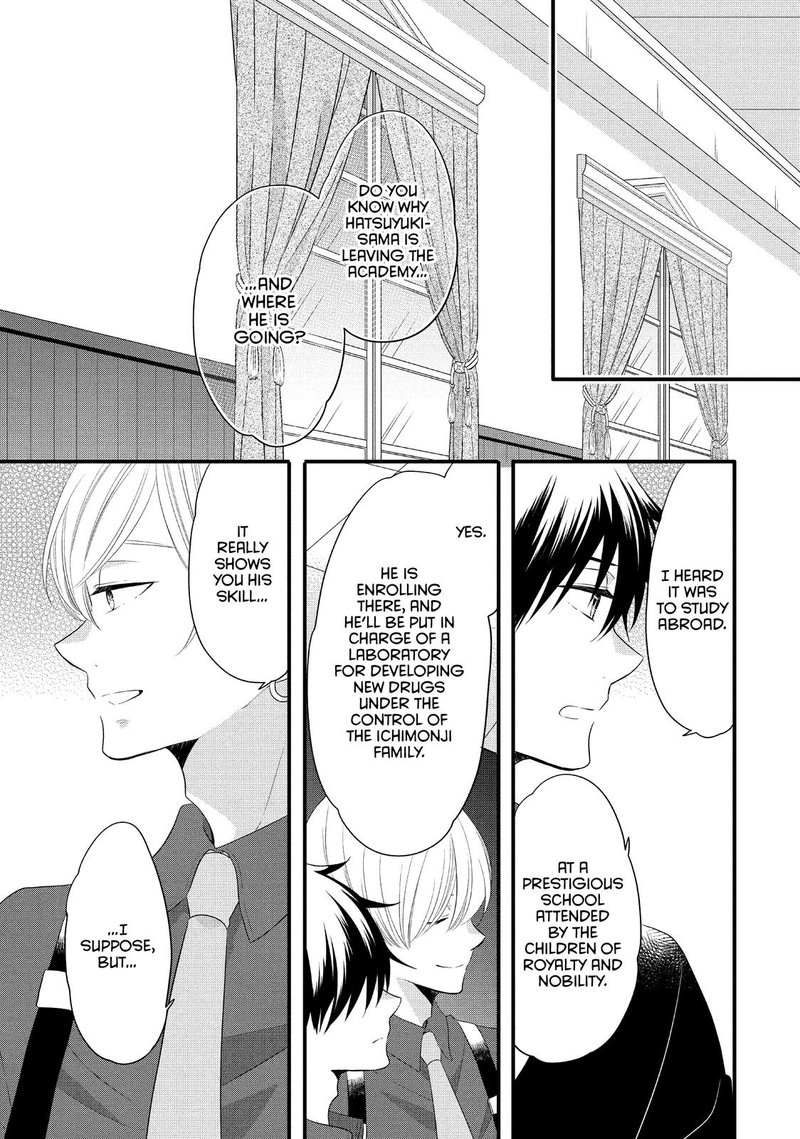 Ouji Ga Watashi O Akiramenai 55 5