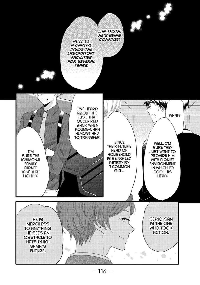 Ouji Ga Watashi O Akiramenai 55 6