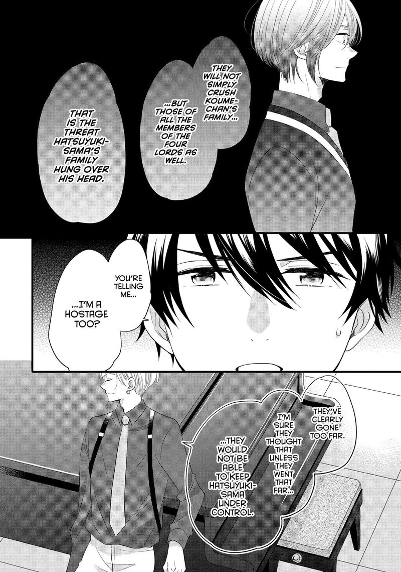 Ouji Ga Watashi O Akiramenai 55 8
