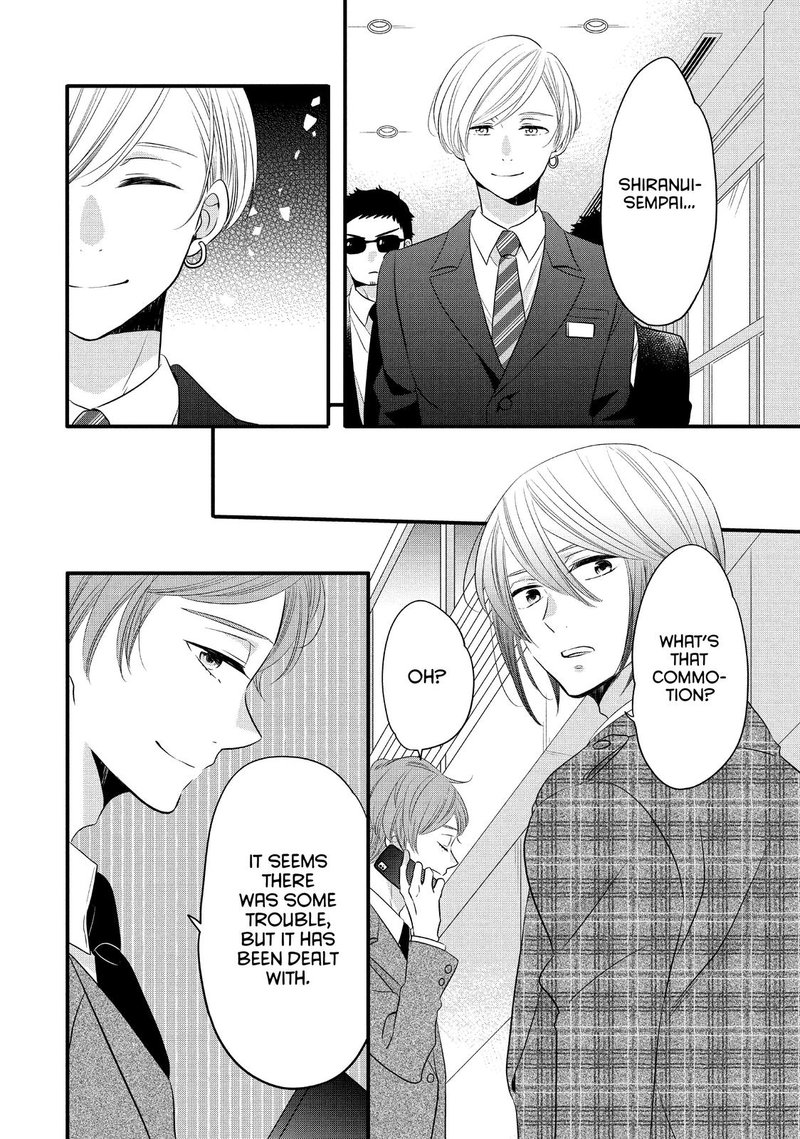 Ouji Ga Watashi O Akiramenai 56 10