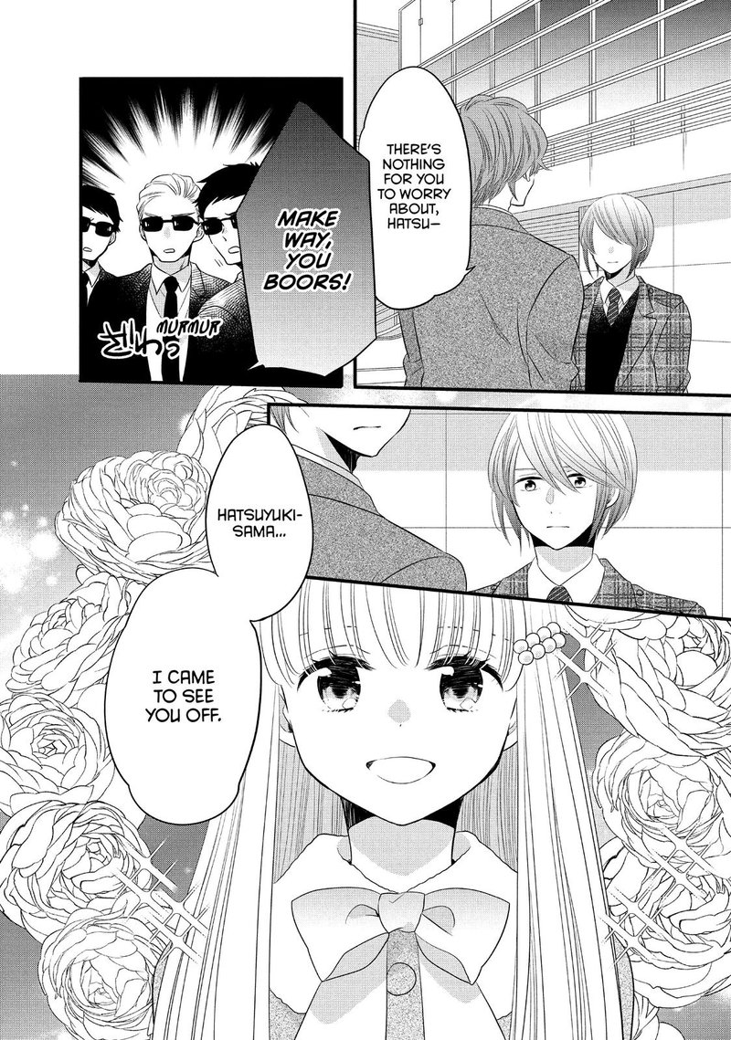 Ouji Ga Watashi O Akiramenai 56 11