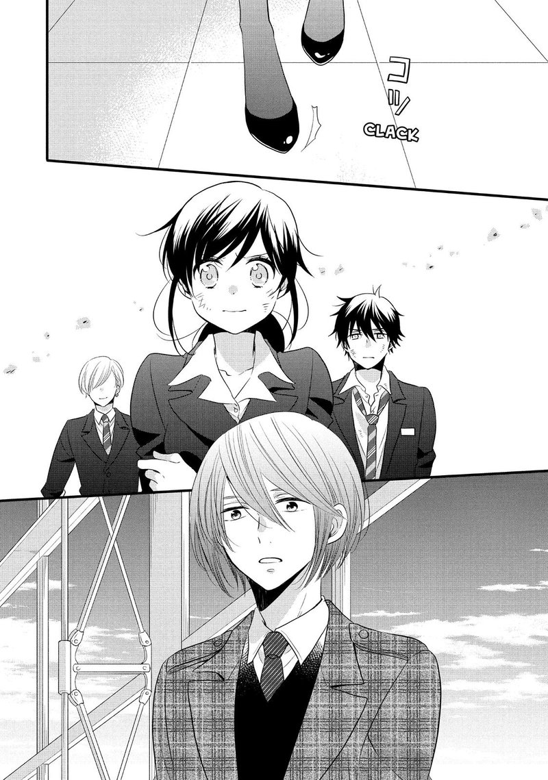 Ouji Ga Watashi O Akiramenai 56 14