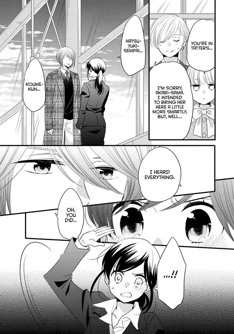 Ouji Ga Watashi O Akiramenai 56 15