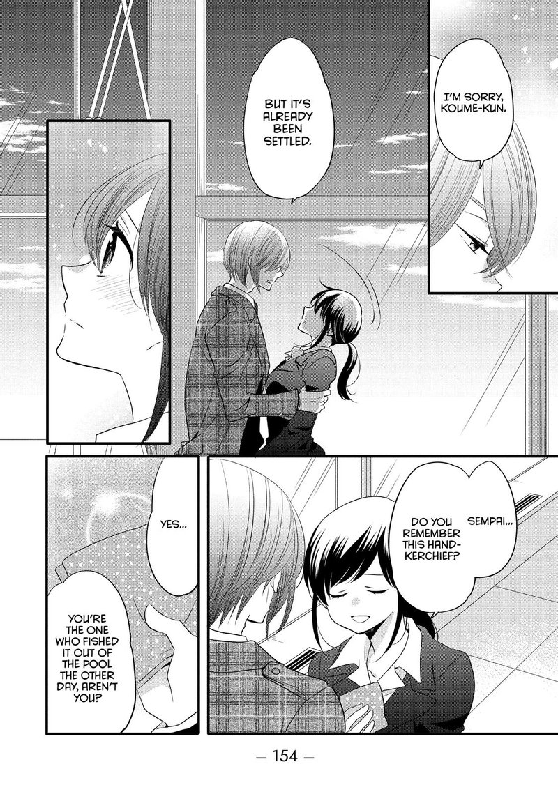 Ouji Ga Watashi O Akiramenai 56 17