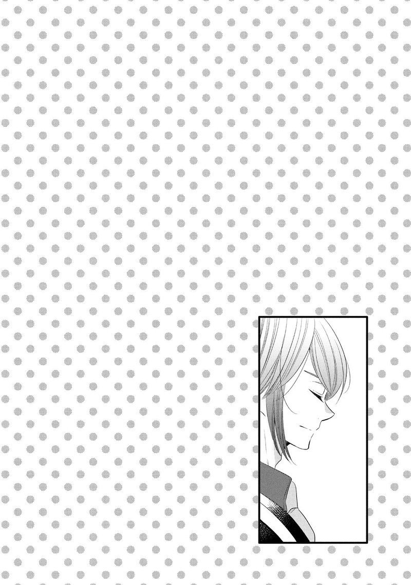Ouji Ga Watashi O Akiramenai 56 2