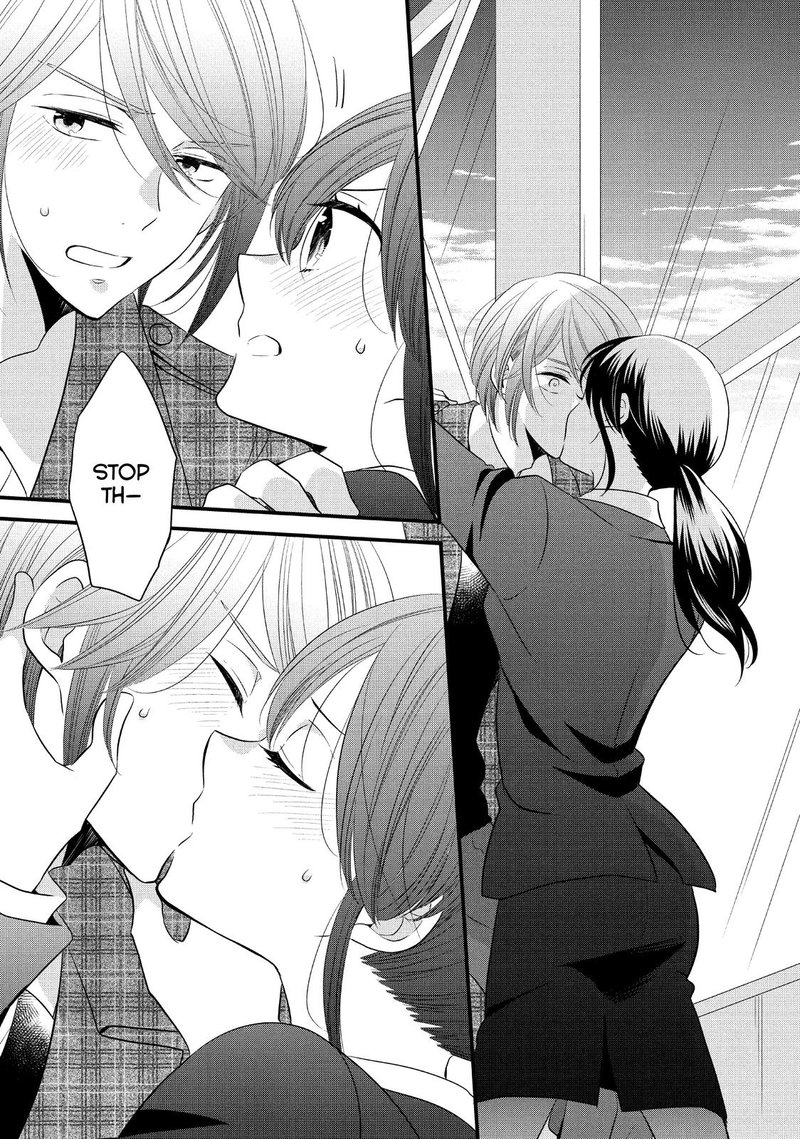 Ouji Ga Watashi O Akiramenai 56 21