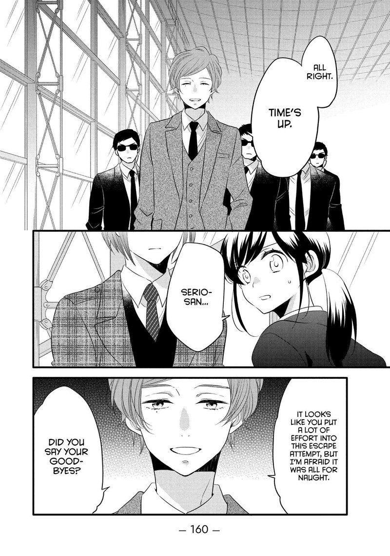 Ouji Ga Watashi O Akiramenai 56 23