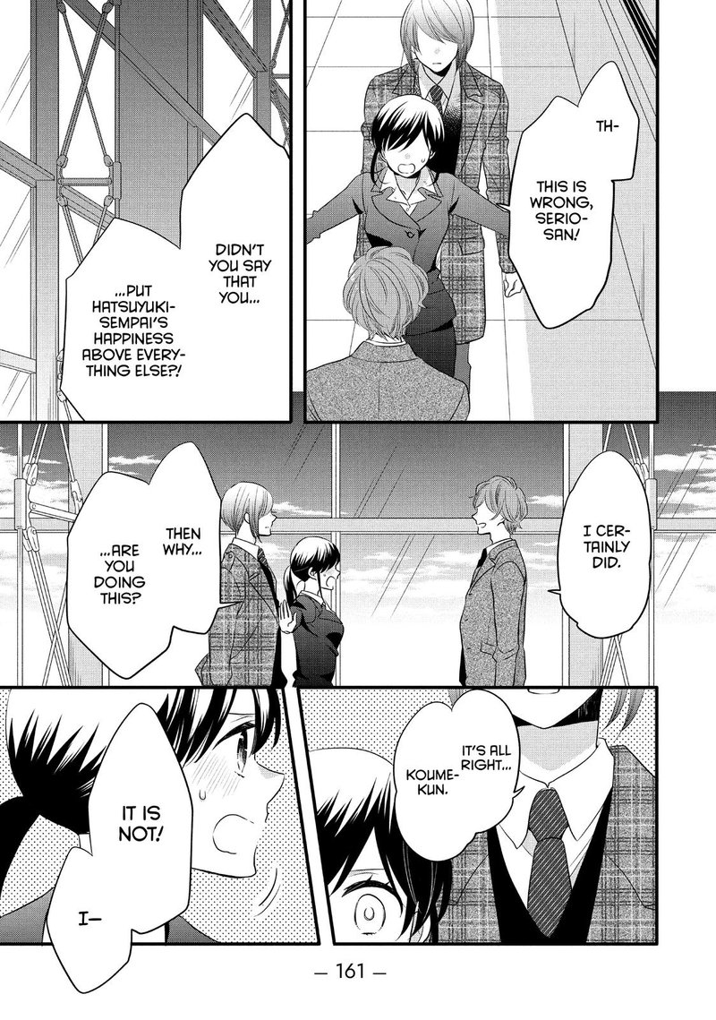Ouji Ga Watashi O Akiramenai 56 24