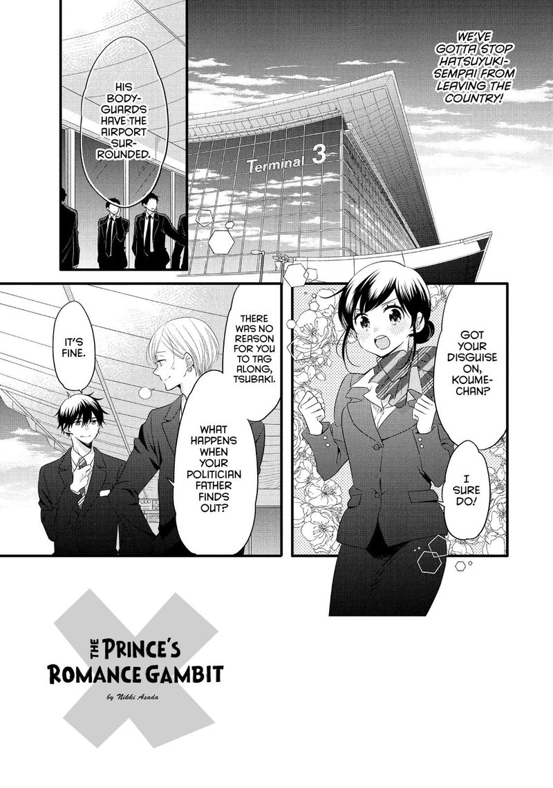 Ouji Ga Watashi O Akiramenai 56 3