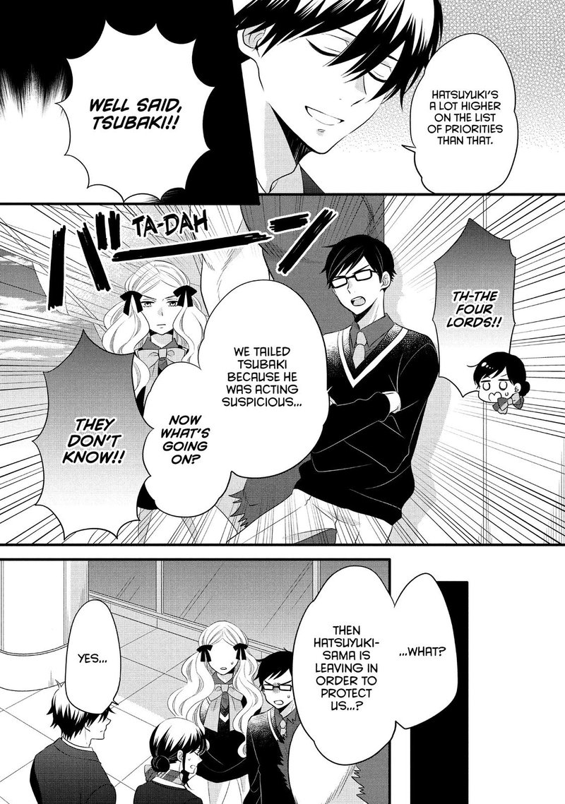 Ouji Ga Watashi O Akiramenai 56 4