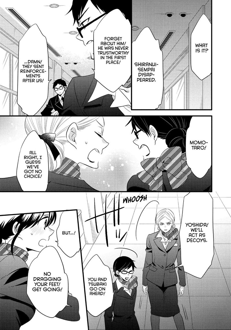 Ouji Ga Watashi O Akiramenai 56 7
