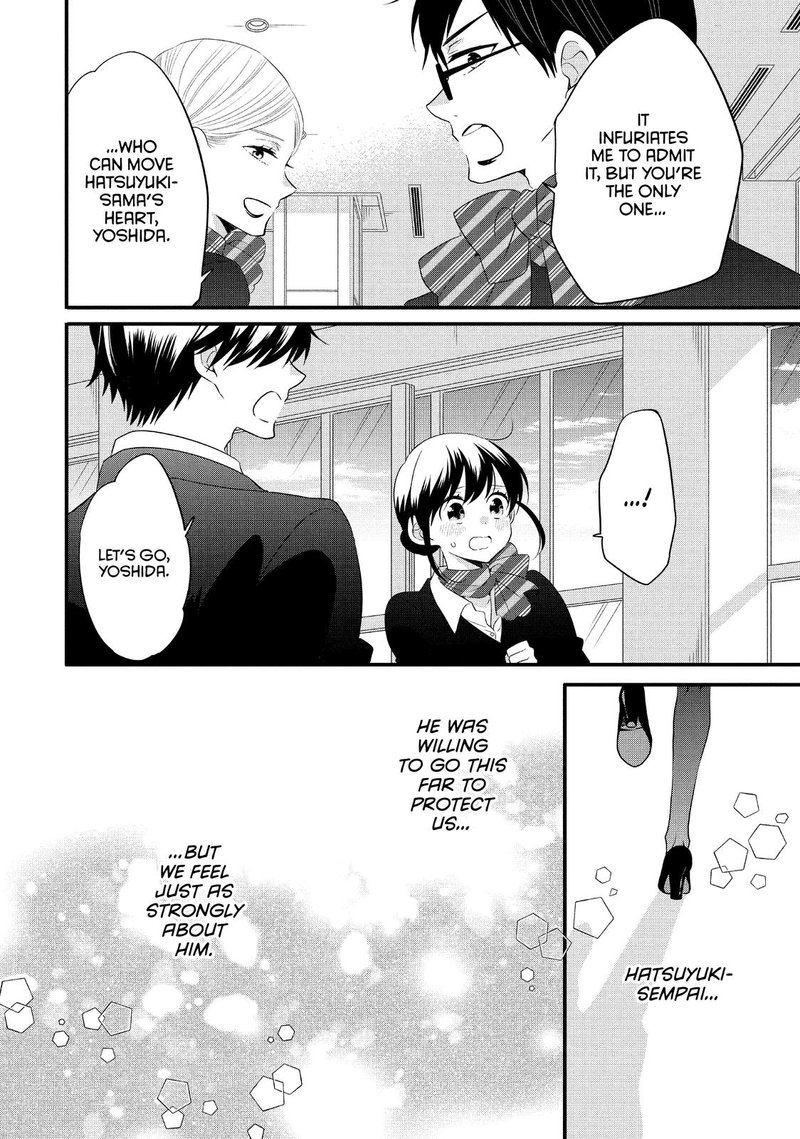Ouji Ga Watashi O Akiramenai 56 8