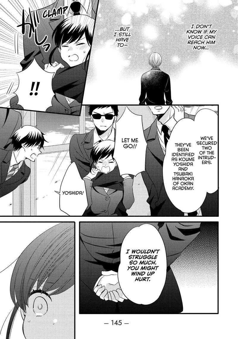 Ouji Ga Watashi O Akiramenai 56 9