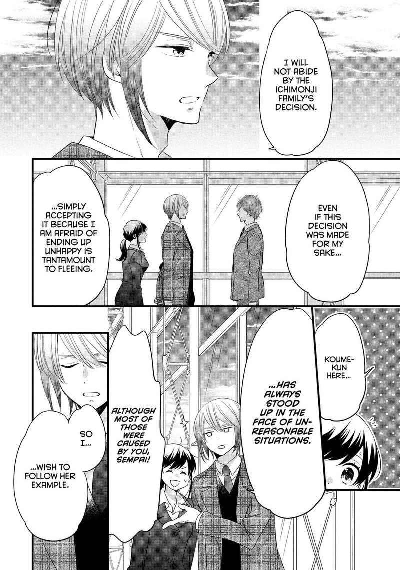 Ouji Ga Watashi O Akiramenai 57 11