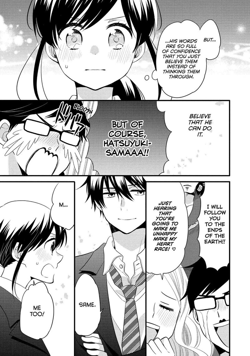 Ouji Ga Watashi O Akiramenai 57 15