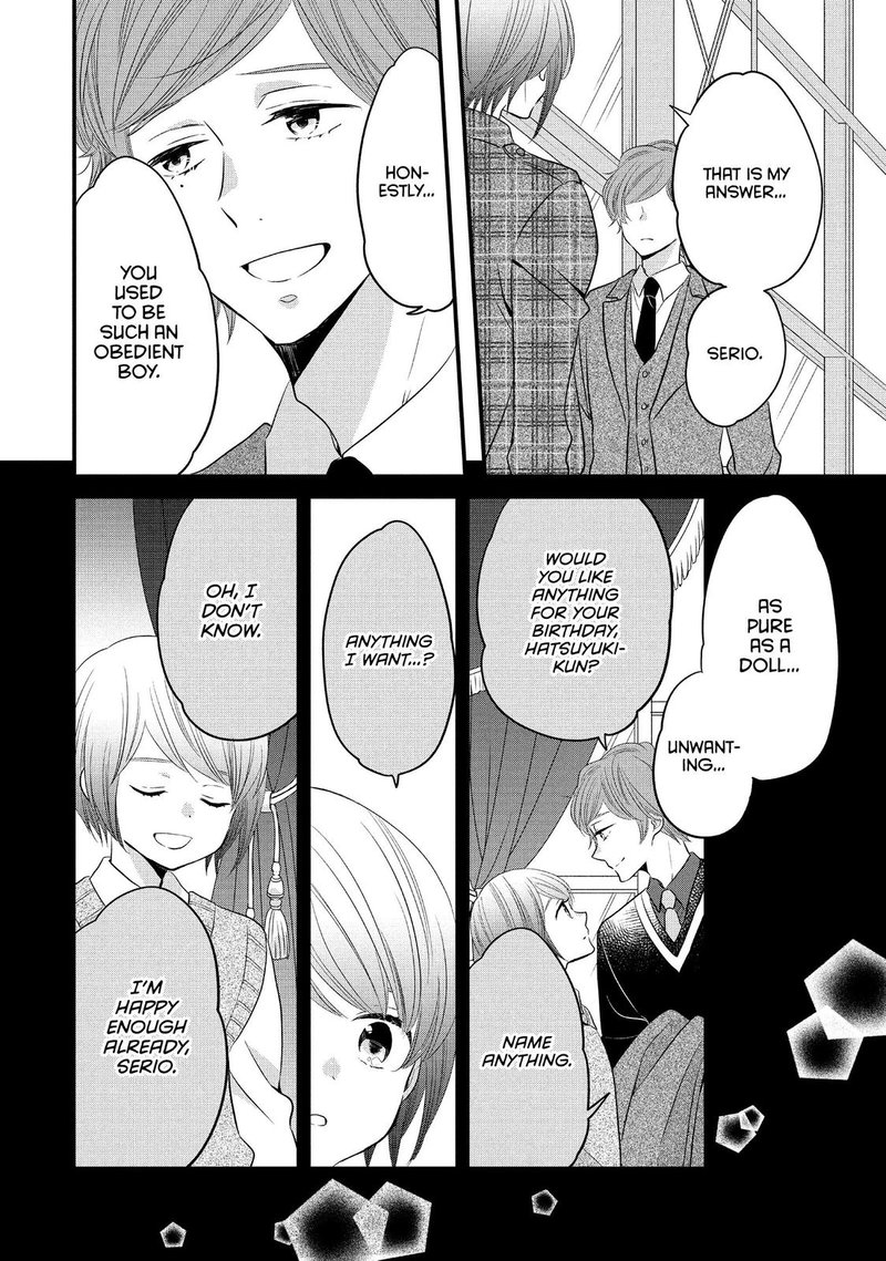 Ouji Ga Watashi O Akiramenai 57 16