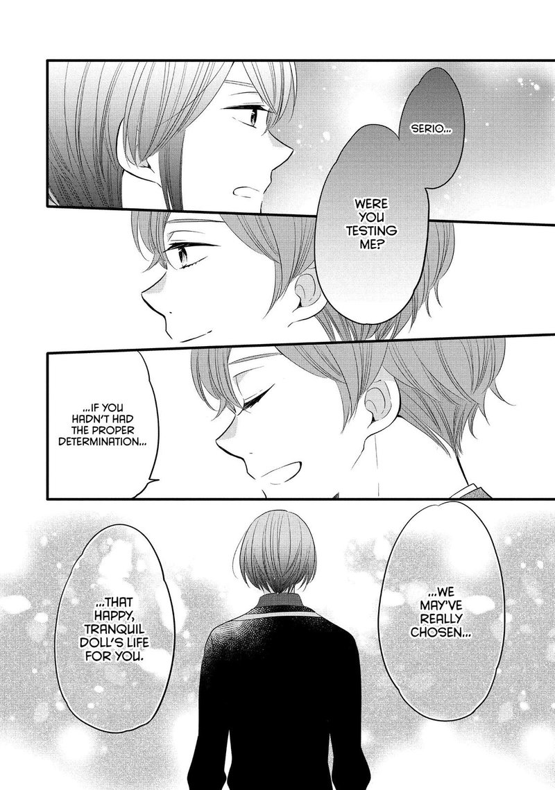 Ouji Ga Watashi O Akiramenai 57 18
