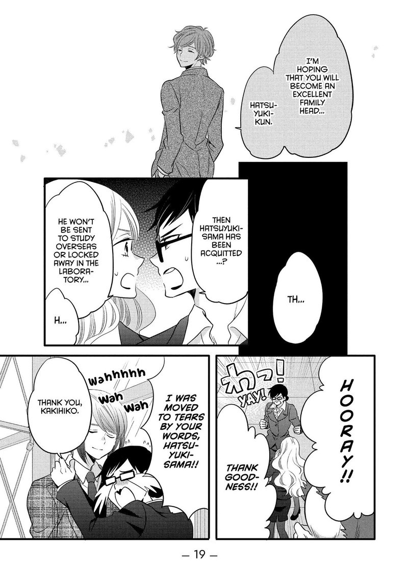Ouji Ga Watashi O Akiramenai 57 19