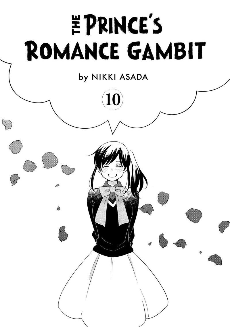 Ouji Ga Watashi O Akiramenai 57 2