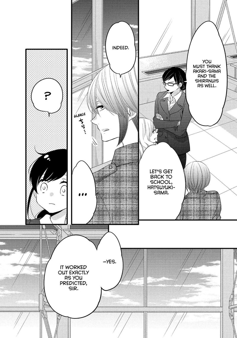 Ouji Ga Watashi O Akiramenai 57 21