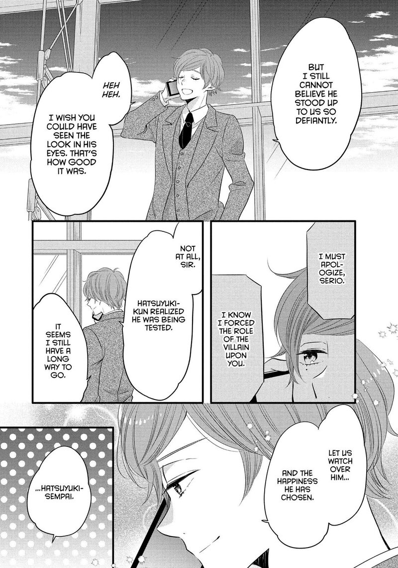 Ouji Ga Watashi O Akiramenai 57 22