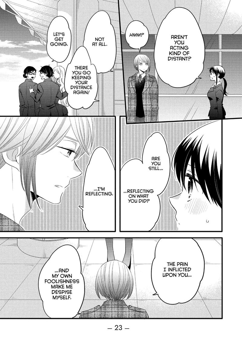 Ouji Ga Watashi O Akiramenai 57 23