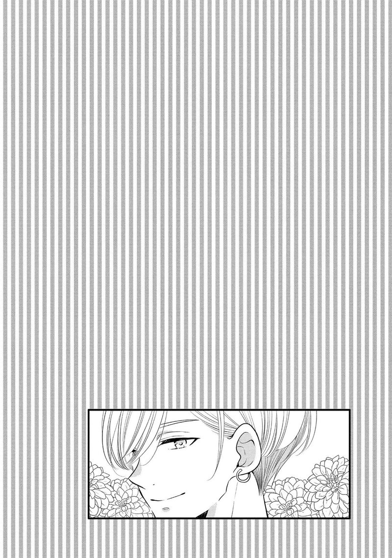 Ouji Ga Watashi O Akiramenai 57 5