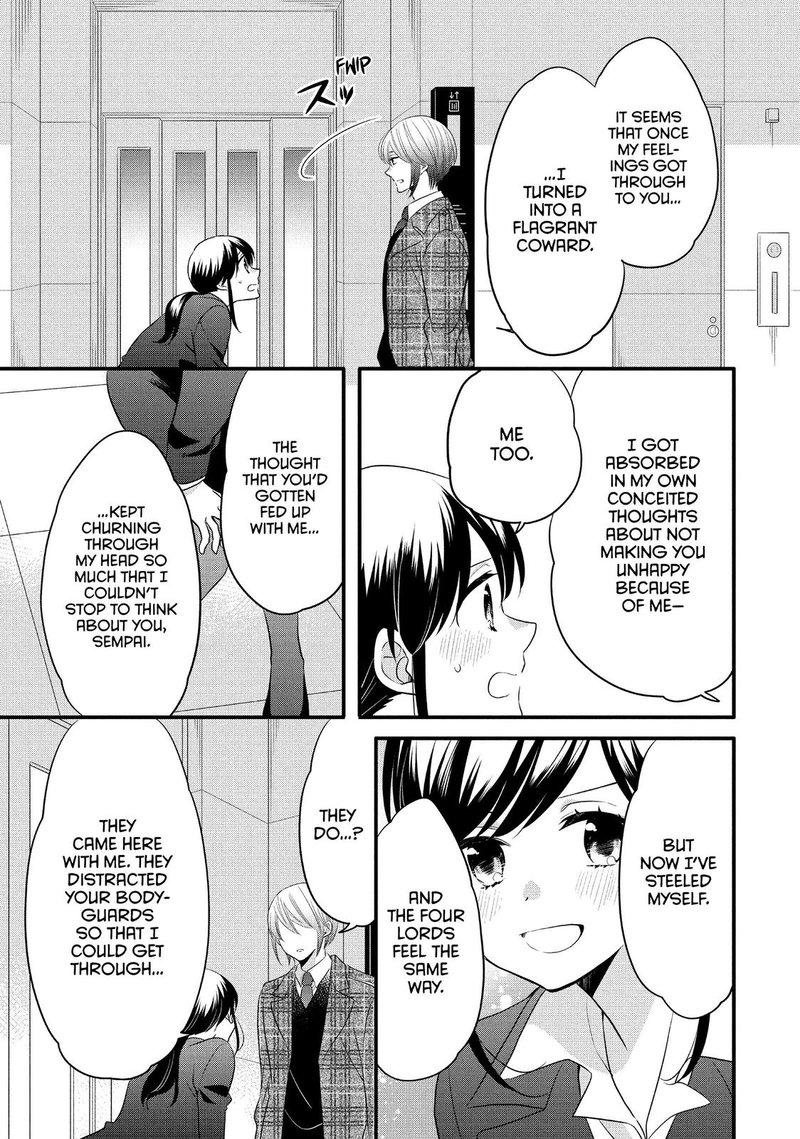 Ouji Ga Watashi O Akiramenai 57 8