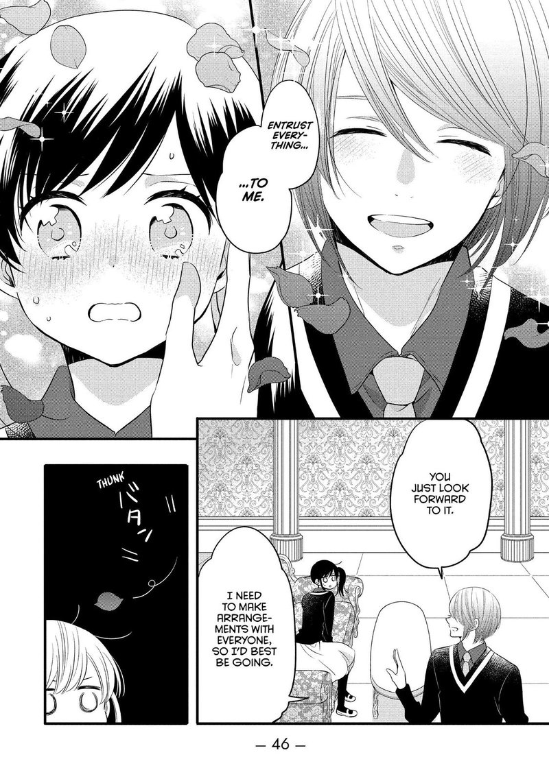 Ouji Ga Watashi O Akiramenai 58 16