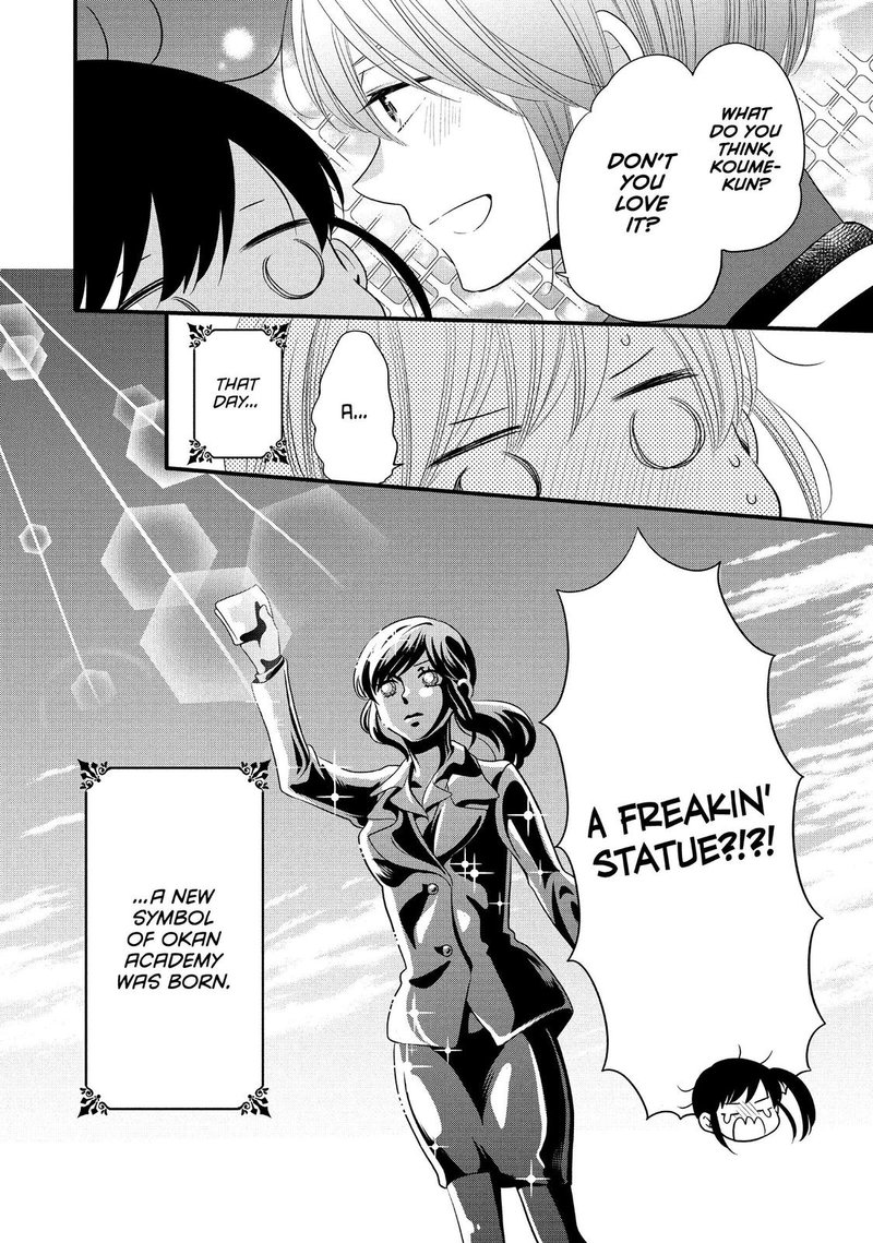 Ouji Ga Watashi O Akiramenai 58 23