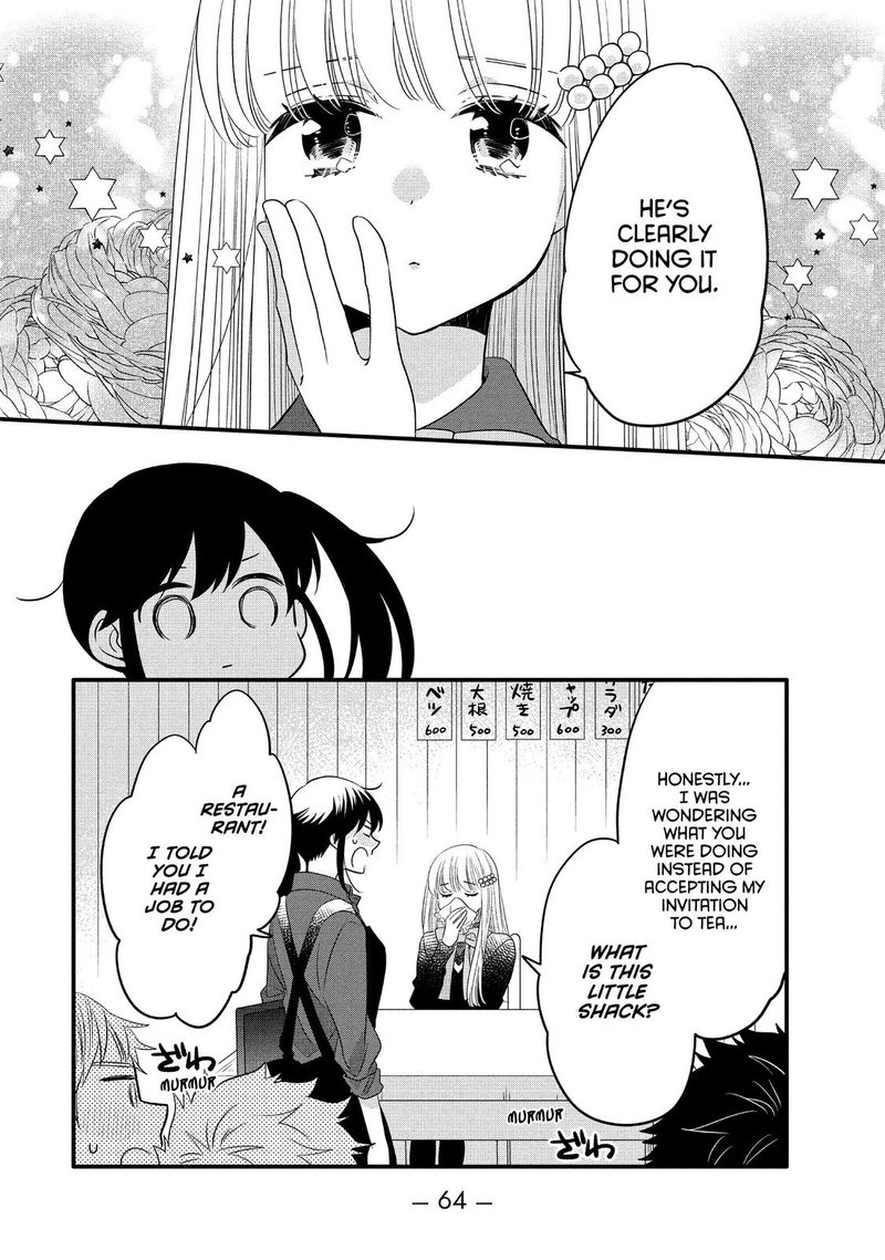 Ouji Ga Watashi O Akiramenai 59 10