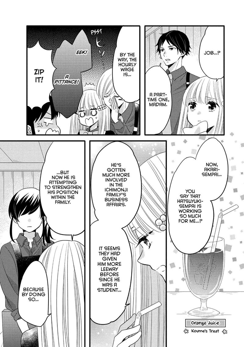 Ouji Ga Watashi O Akiramenai 59 11