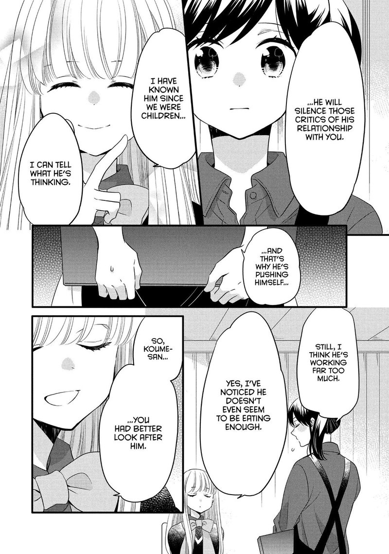Ouji Ga Watashi O Akiramenai 59 12
