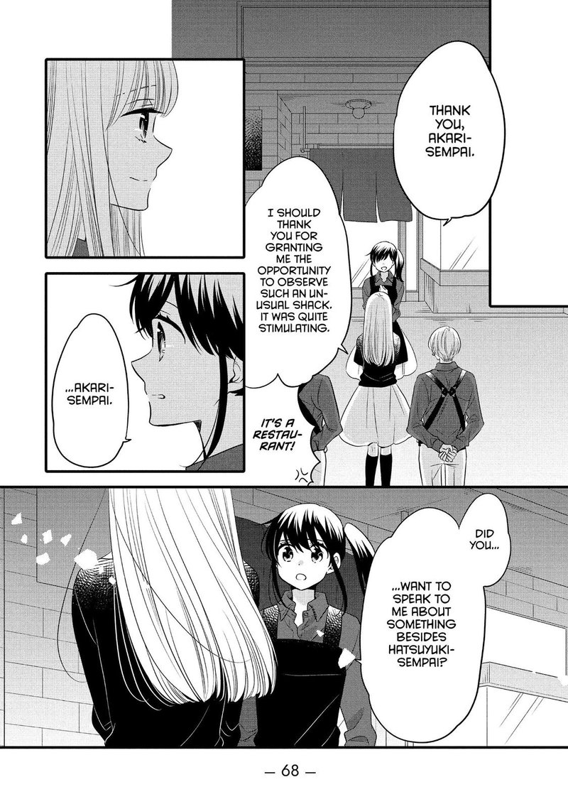 Ouji Ga Watashi O Akiramenai 59 14
