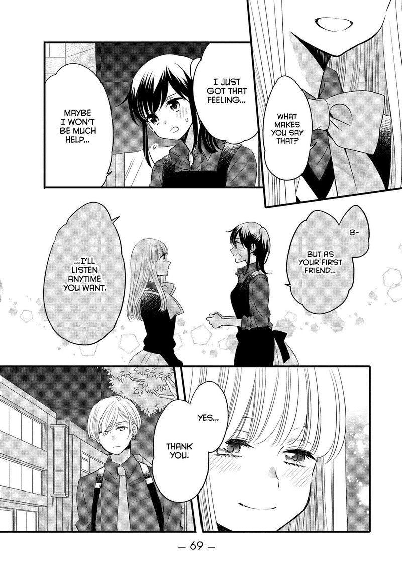 Ouji Ga Watashi O Akiramenai 59 15