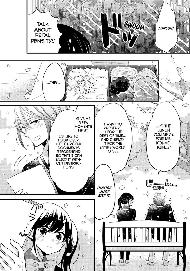 Ouji Ga Watashi O Akiramenai 59 17