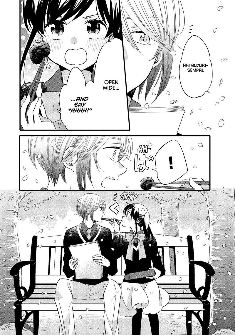 Ouji Ga Watashi O Akiramenai 59 18