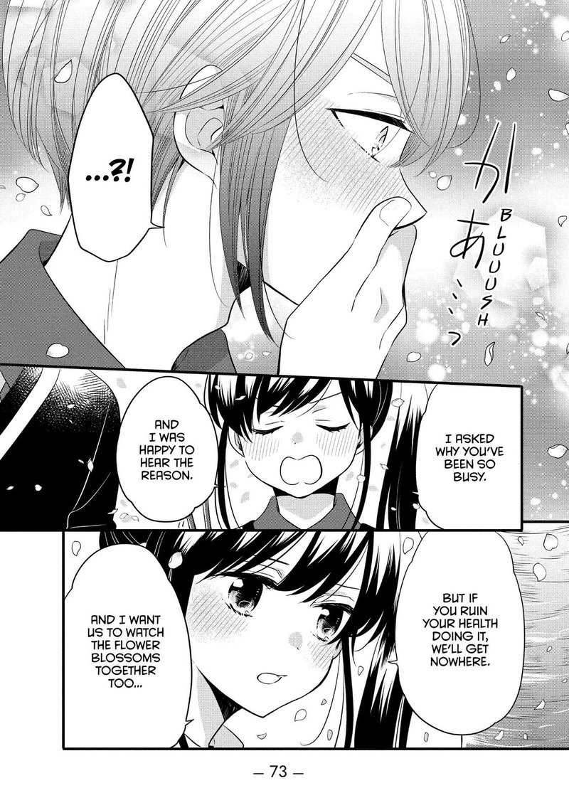 Ouji Ga Watashi O Akiramenai 59 19