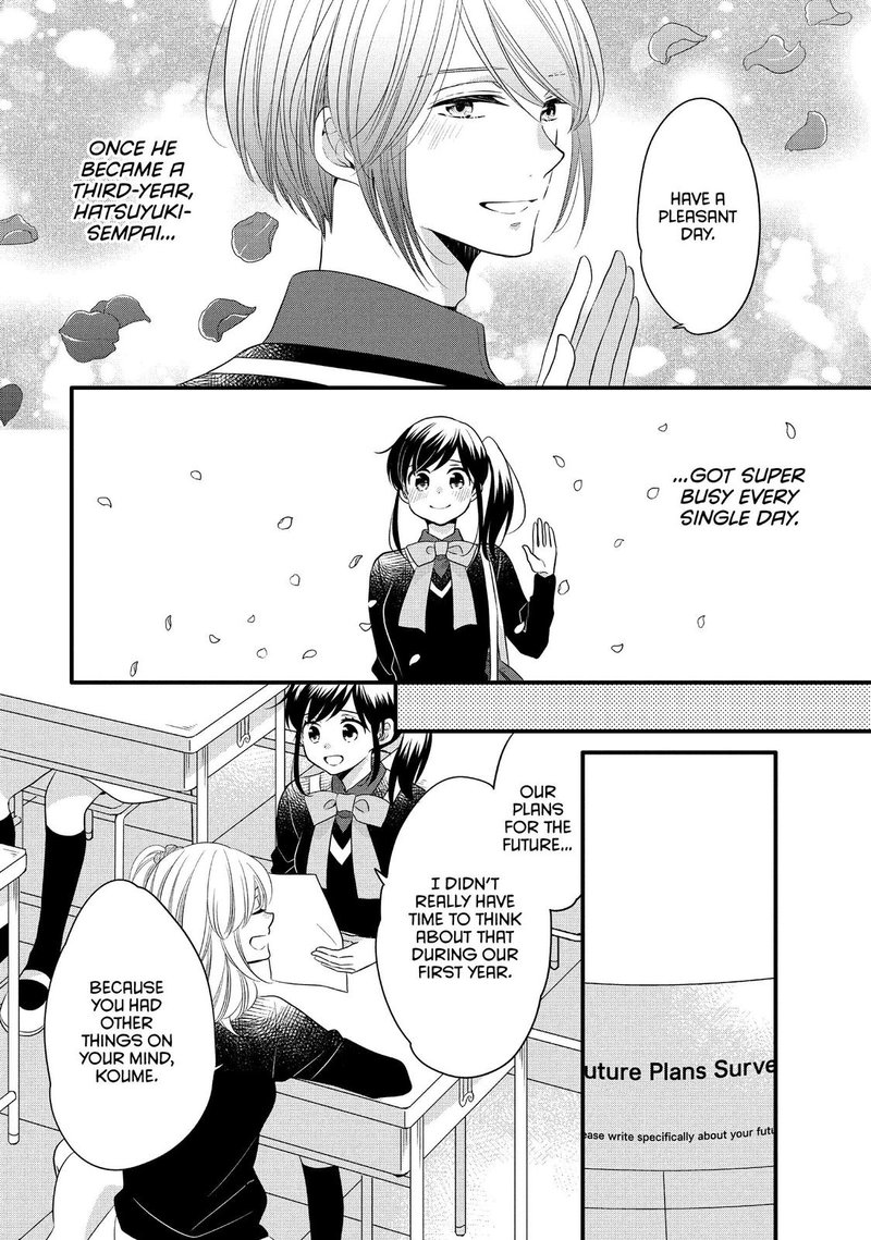 Ouji Ga Watashi O Akiramenai 59 4