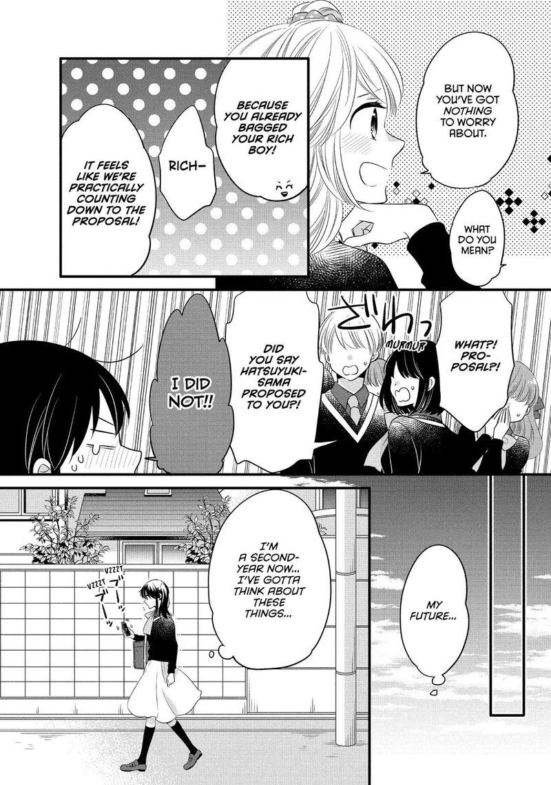 Ouji Ga Watashi O Akiramenai 59 5