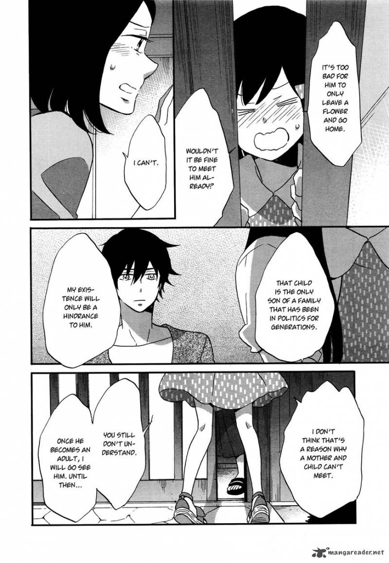 Ouji Ga Watashi O Akiramenai 6 19
