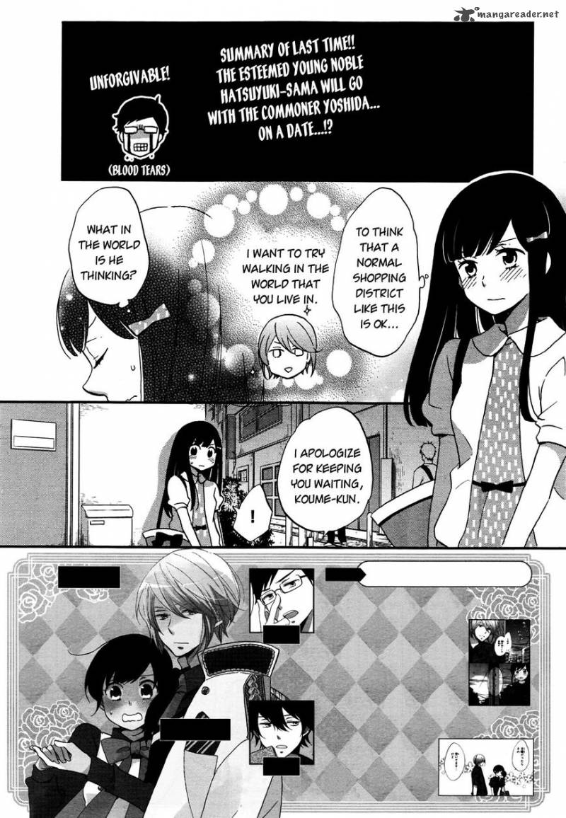 Ouji Ga Watashi O Akiramenai 6 2