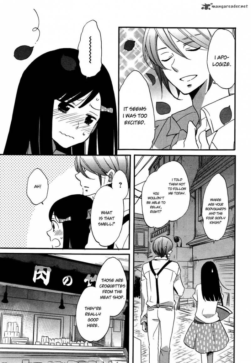 Ouji Ga Watashi O Akiramenai 6 4