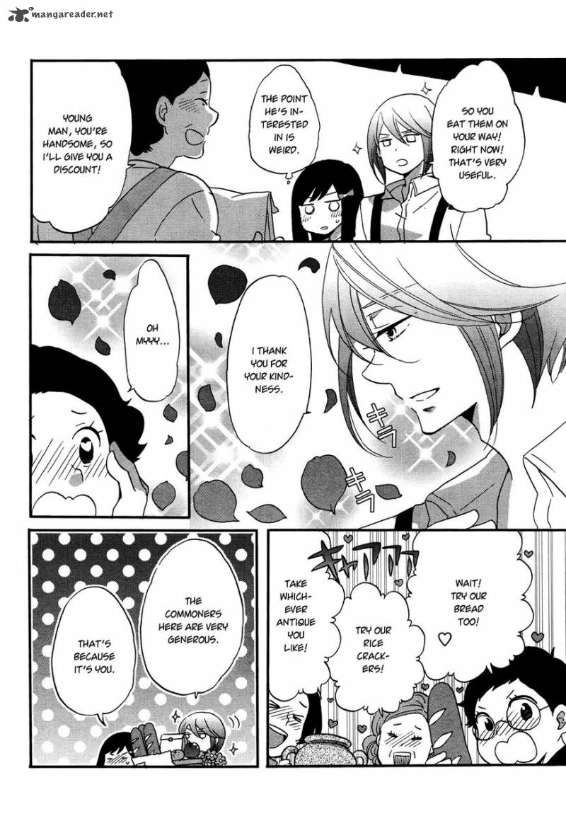 Ouji Ga Watashi O Akiramenai 6 5