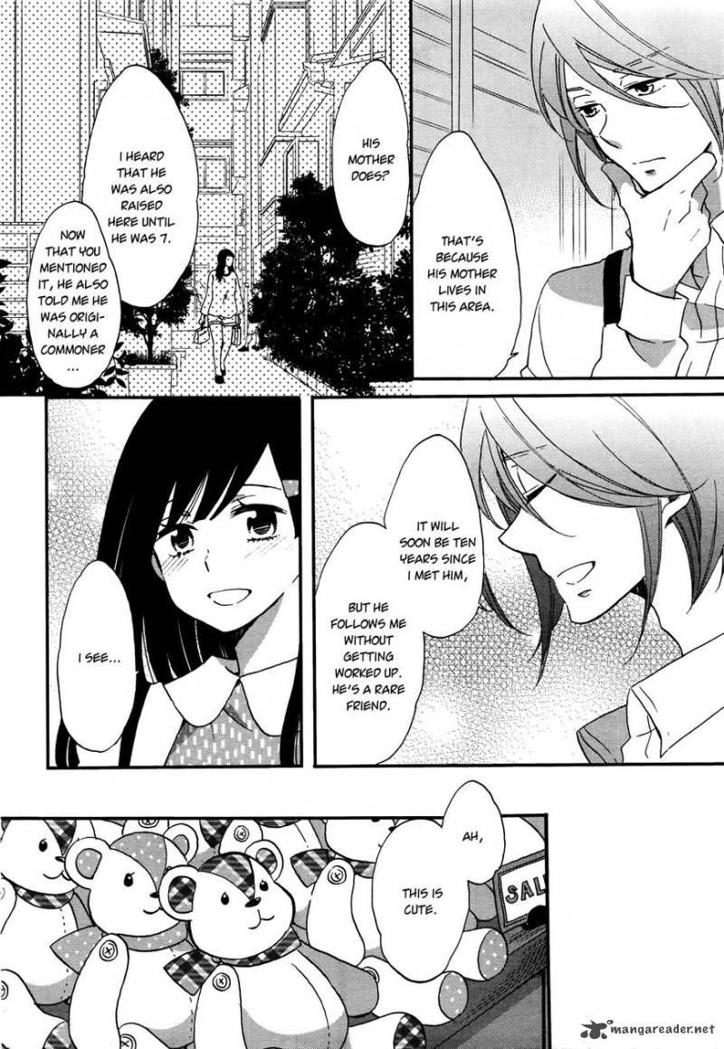 Ouji Ga Watashi O Akiramenai 6 9