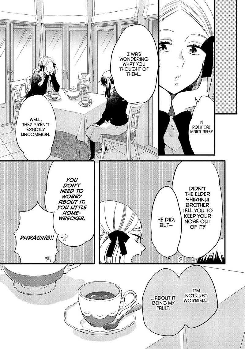 Ouji Ga Watashi O Akiramenai 60 11